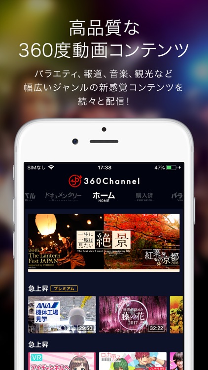 360Channel