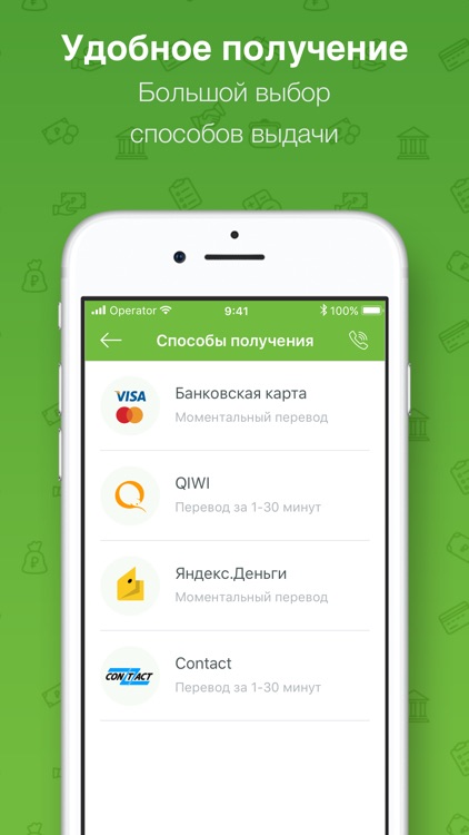 Робот Займер - Займы онлайн