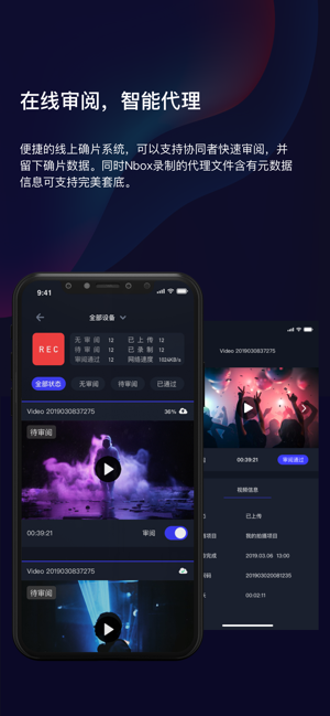 Nbox(圖5)-速報App