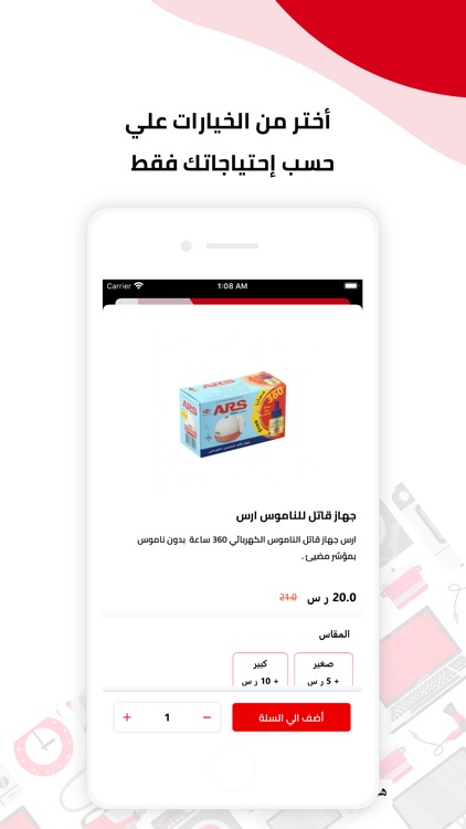 الربيع مول | Alrabiamall