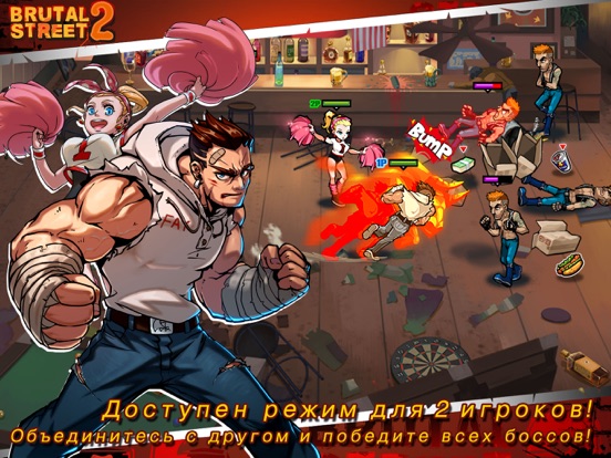 Brutal Street 2 для iPad