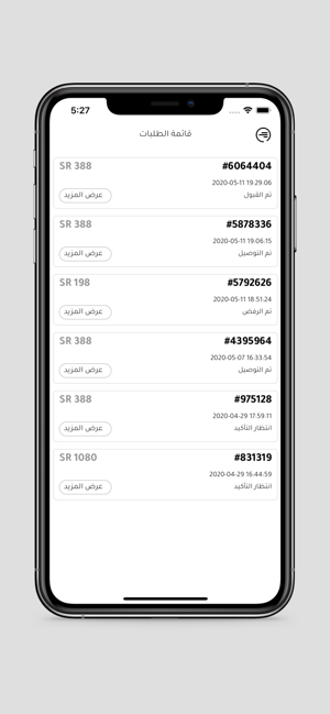 Saggaf Shoes السقاف(圖5)-速報App