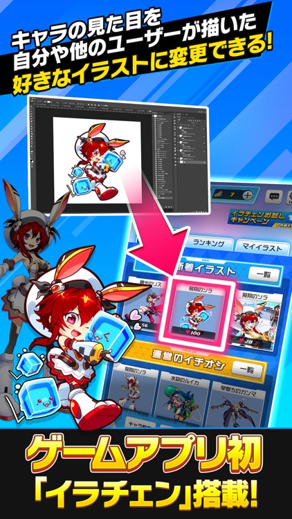 ホップステップジャンパーズ
