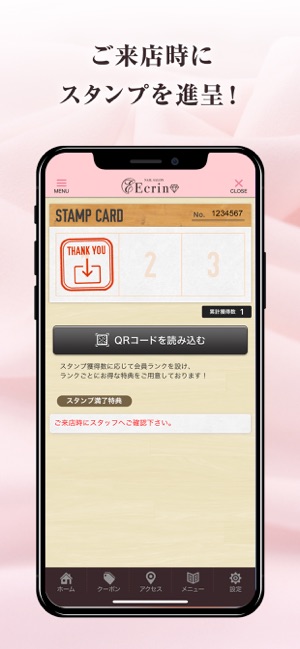 NAIL SALON Ecrin(圖3)-速報App