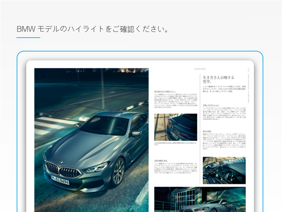 BMW Productsのおすすめ画像5