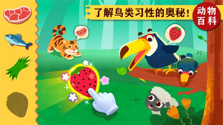 宝宝巴士科学岛-包粽子赛龙舟迎端午