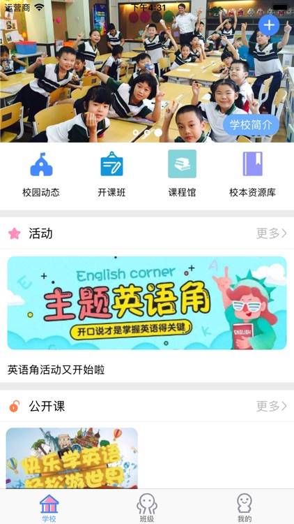 因才学习