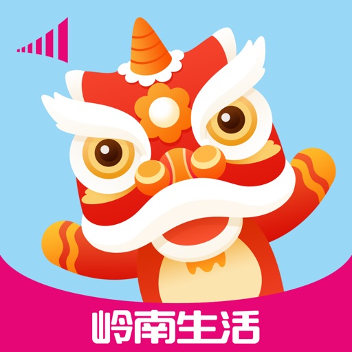 岭南生活——惠聚岭南，乐享生活 iOS App