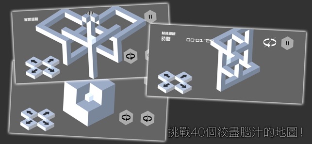 錯覺視界(圖1)-速報App