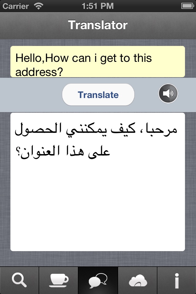 Arabic Dic Pro screenshot 4