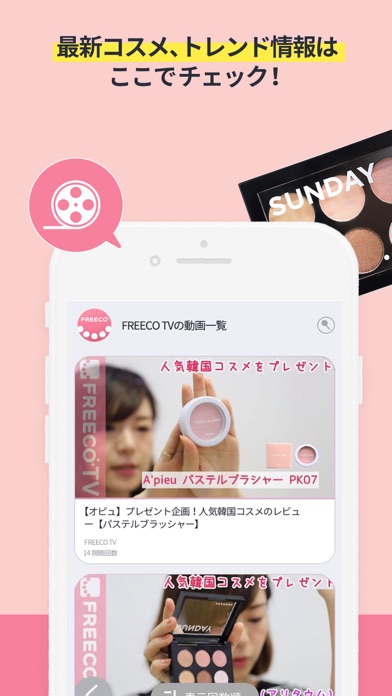 Checco(チェッコ)韓国コスメ体験,肌診断,化粧品成分 screenshot 4