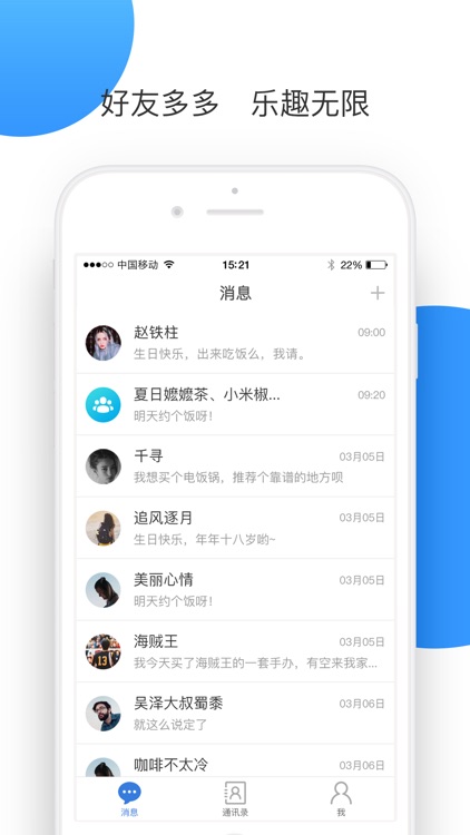 友赞 - 以友会友