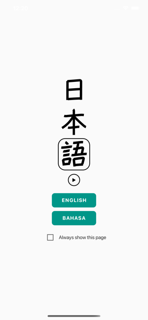 Kanji Pedia (English & Bahasa)(圖1)-速報App