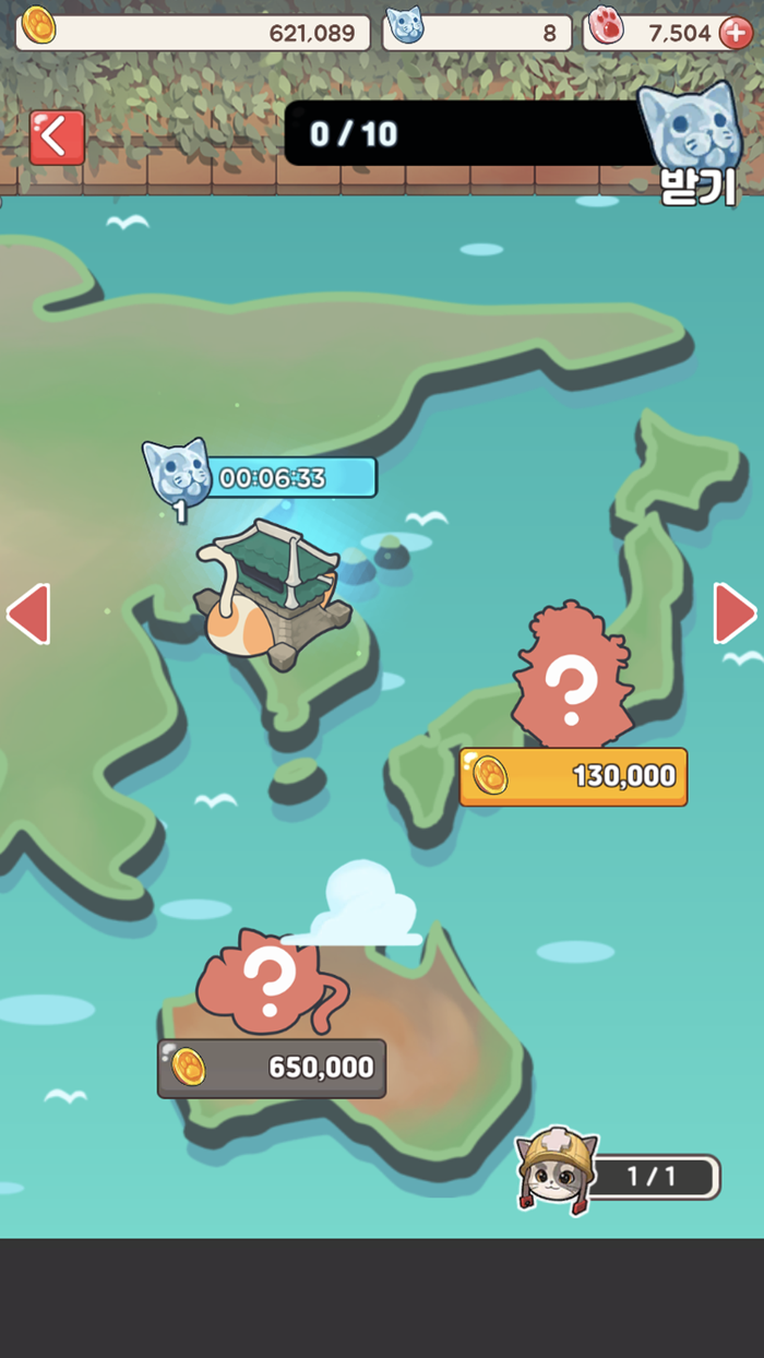 꾹냥꾹냥캣하우스