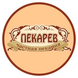 Частная пекарня Пекарев