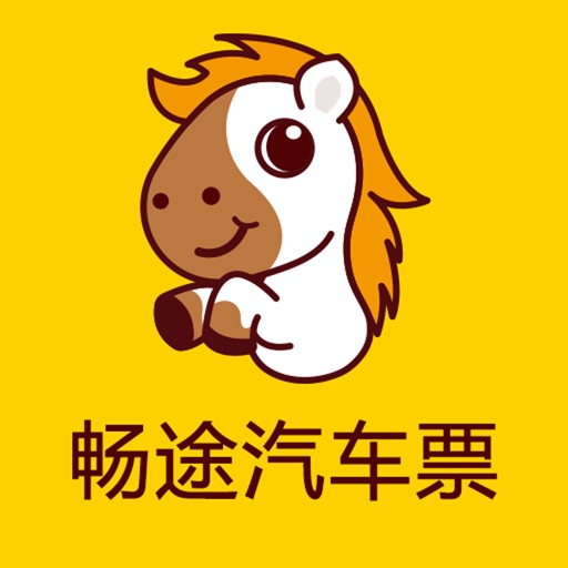 畅途汽车票-车票景点酒店订票