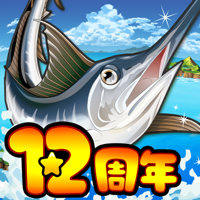 釣りスタ 釣りスタ