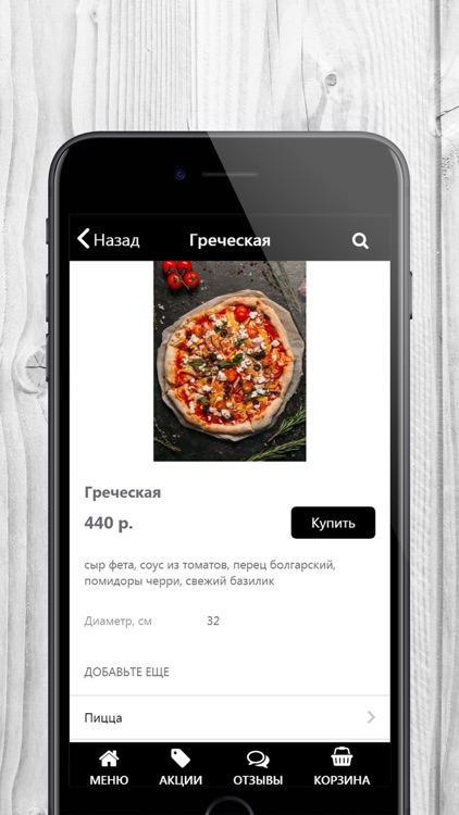 Pizza LAVKA | Санкт-Петербург