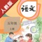 不单单是复读,【E-Learning】应用系列让您的iPad和iPhone变成学习机!