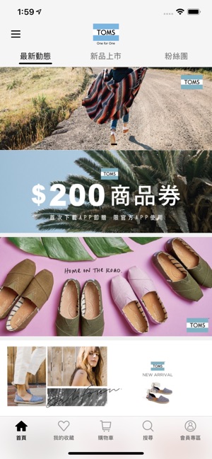 TOMS Taiwan(圖1)-速報App