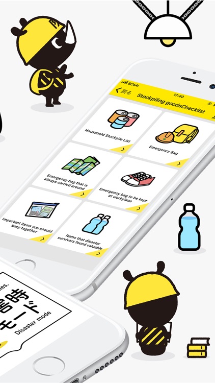 Disaster Preparedness TokyoApp