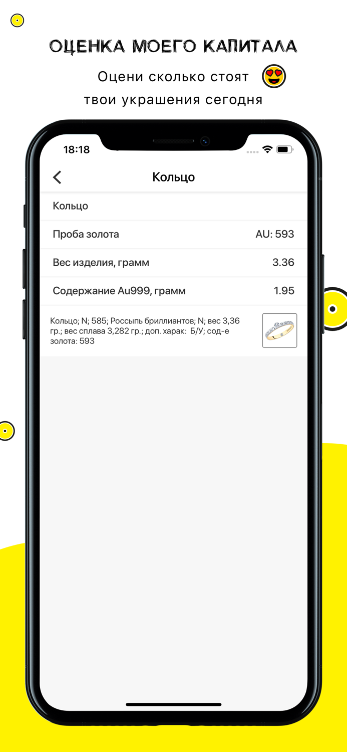 мк-ЗОЛОТО Ломбард