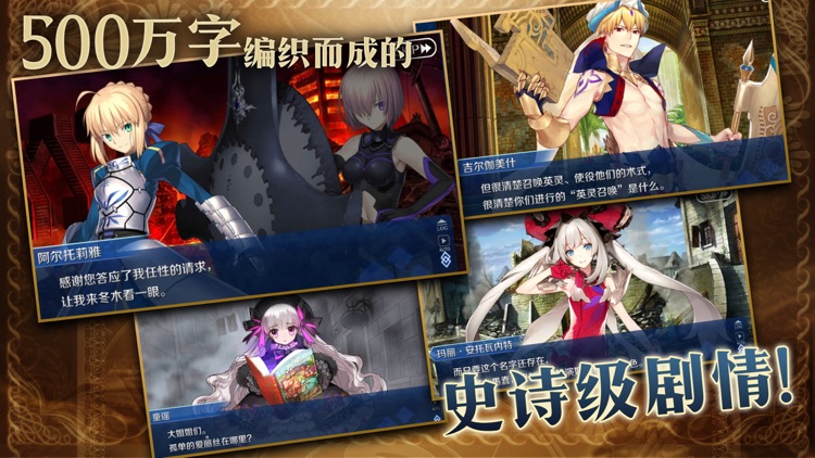Fate/Grand Order(命运-冠位指定)