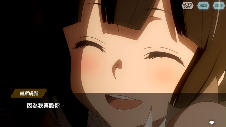 地城邂逅〜記憶憧憬~ screenshot-3