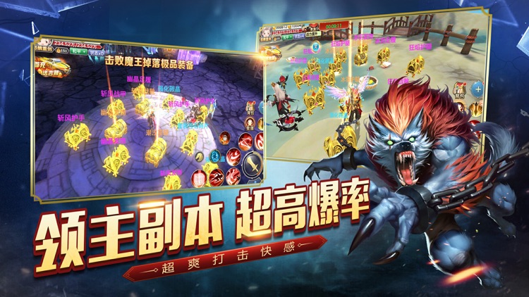 风暴地下城-全新冒险热血启航
