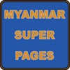 Myanmar Super Pages