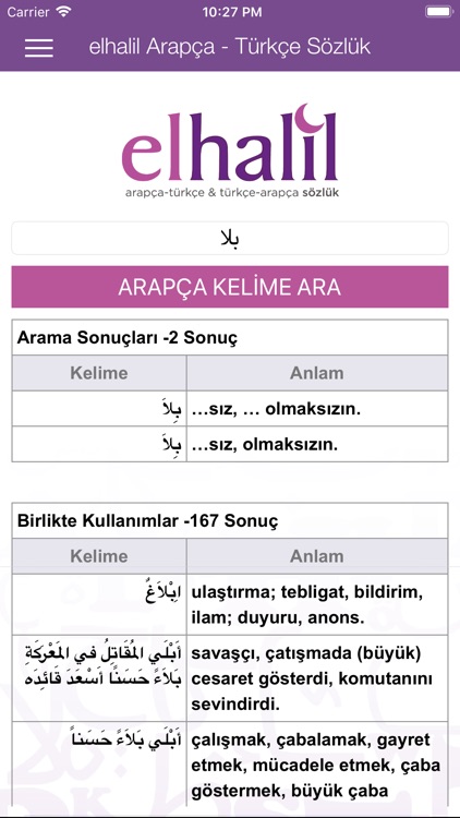 elhalil - Arapça Türkçe Sözlük