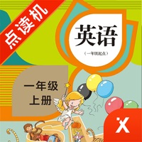 一年级英语上册-小学英语同步点读机 pour PC