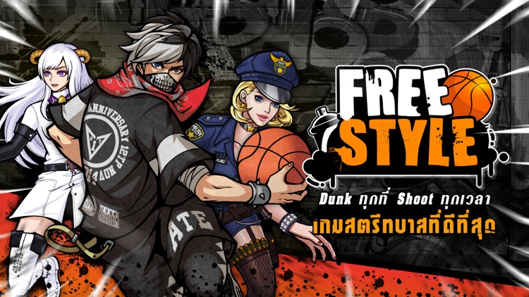 Freestyle mobile