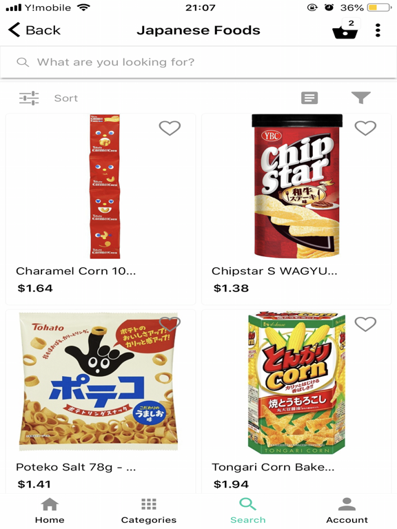 Japanese Shopping Mallのおすすめ画像3