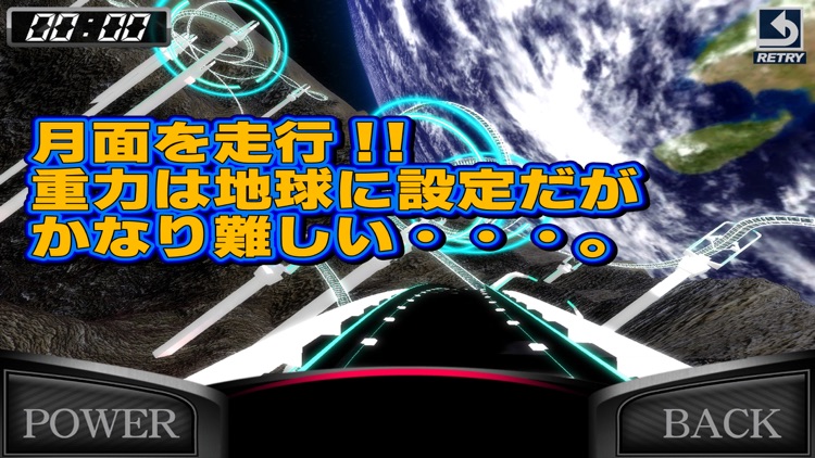 絶叫トレインコースター 2019 screenshot-3