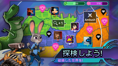 Disney Heroes: Battle... screenshot1