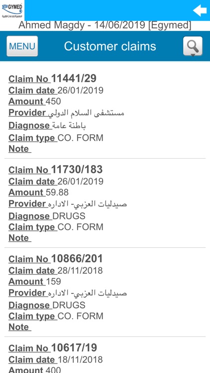 EgyMed Online screenshot-5