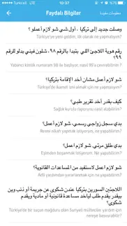 merhaba umut problems & solutions and troubleshooting guide - 3