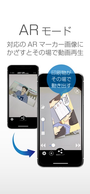 PRD - あなたの手の中で展開する商品紹介(圖2)-速報App