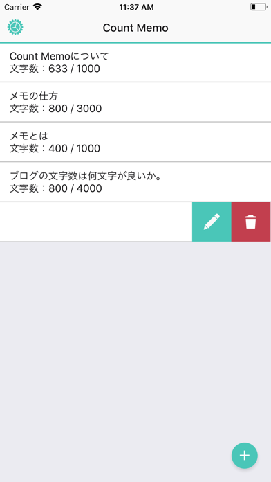 CountMemoのおすすめ画像1