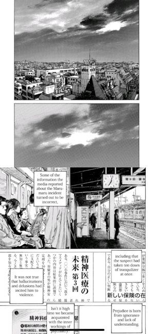 Jeon Comic Viewer(圖2)-速報App