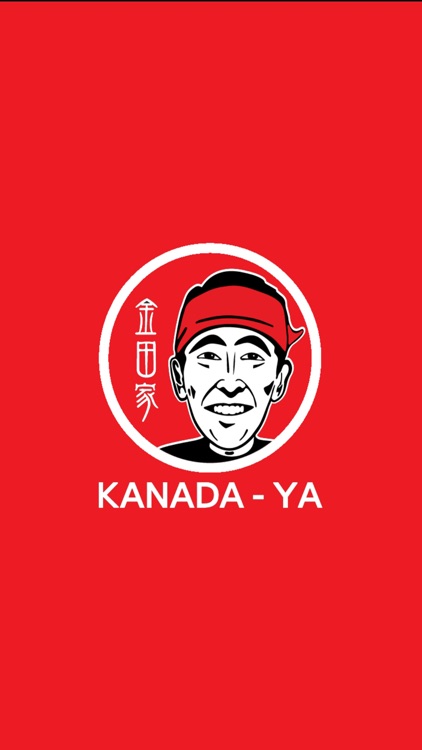 Kanada-Ya