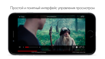МТС ТВ (Беларусь) screenshot 2