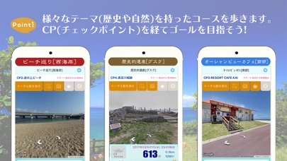 歩数計-TravelWalk-沖縄 screenshot 2
