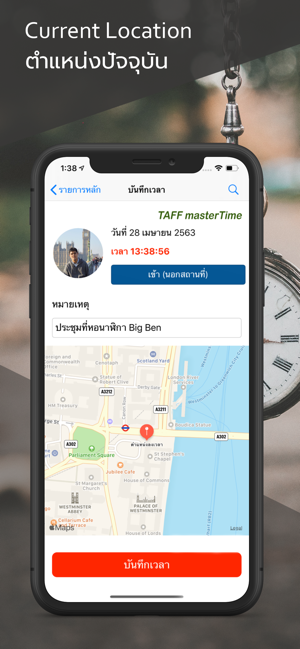 TAFF masterTime - บันทึกเวลา(圖2)-速報App