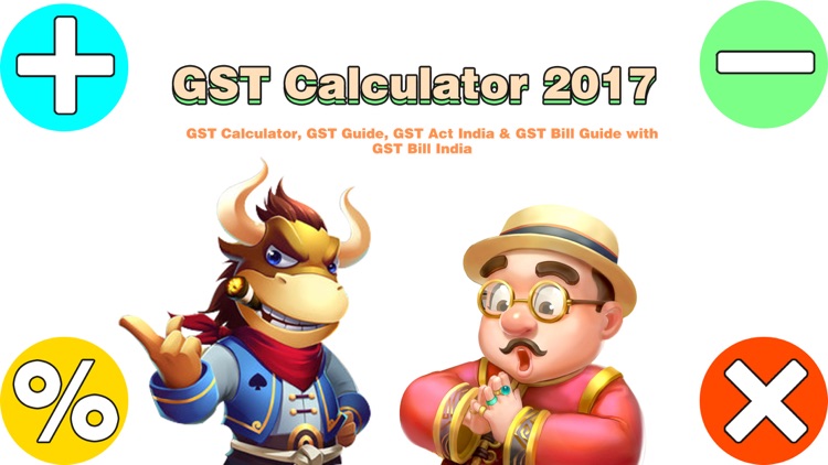 GST Calculator 2017