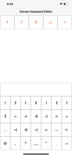 Korean Keyboard Editor(圖4)-速報App