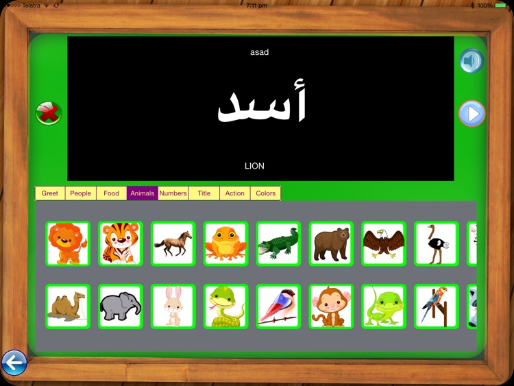 Learn Arabic Through Pictures screenshot-3
