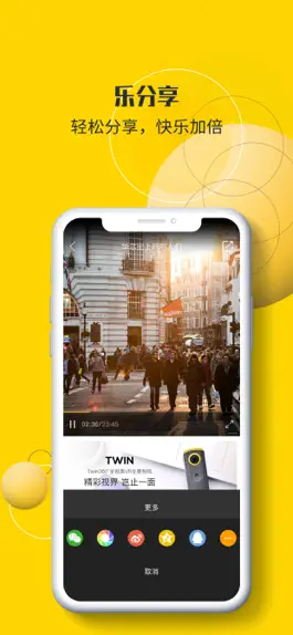 Game screenshot 得图 Twin mod apk