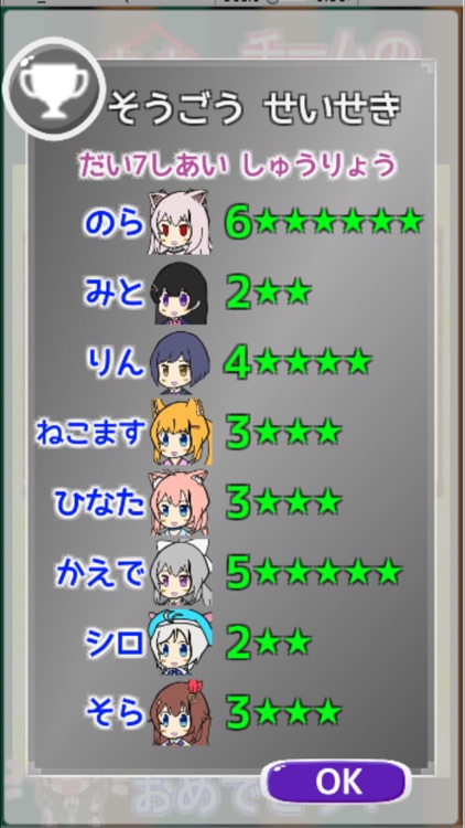 おにがしま screenshot-4